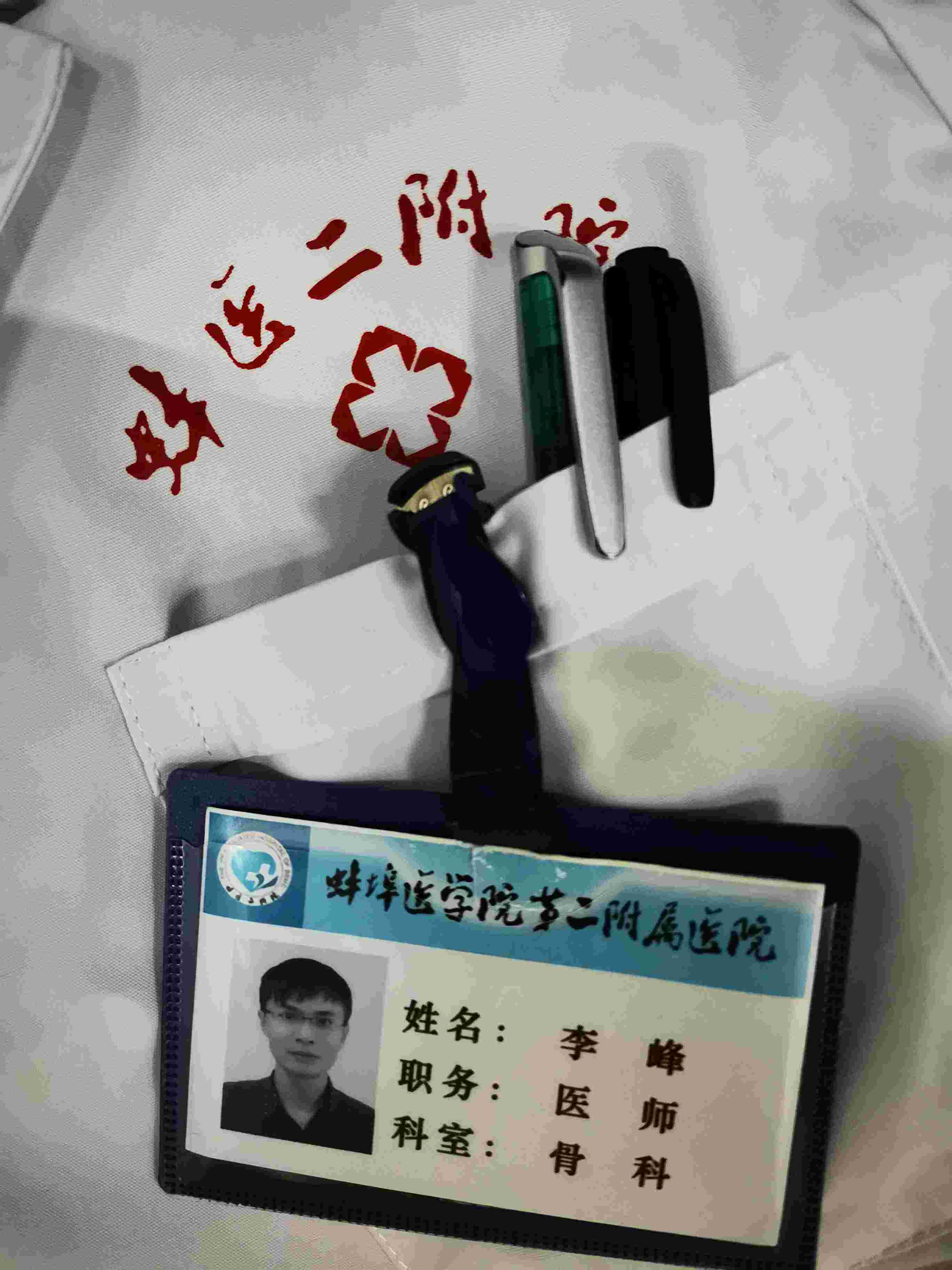Medical Practice License